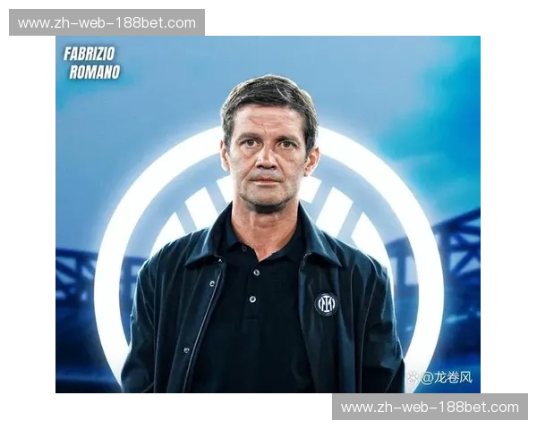 西甲换帅风云：新教练的挑战与机遇